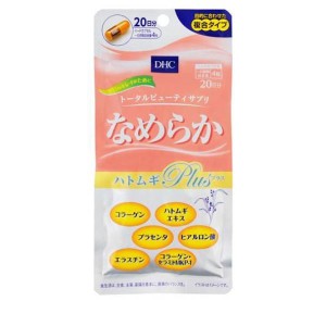 DHC なめらかハトムギplus 80粒 サプリメント コラーゲン プラセンタ ヒアルロン酸 エラスチン 20日分(定形外郵便での配送)