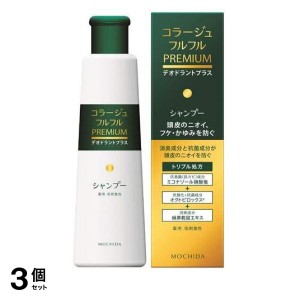  3個セットコラージュフルフル プレミアムシャンプー 200mL