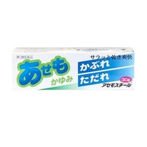 第３類医薬品アセモスチール 30g あせも 軟膏 パウダー かゆみ止め 塗り薬 非ステロイド 汗疹 子供 市販(定形外郵便での配送)