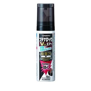 指定第２類医薬品ブテナロックVαエアー 50mL 水虫薬スプレー 治療薬 かゆみ止め 市販薬 いんきんたむし ぜにたむし(定形外郵便での配送)