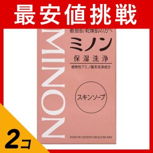  2個セットミノン スキンソープ 80g(定形外郵便での配送)