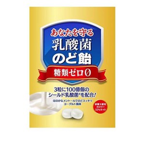 うすき製薬 乳酸菌のど飴 1袋(定形外郵便での配送)