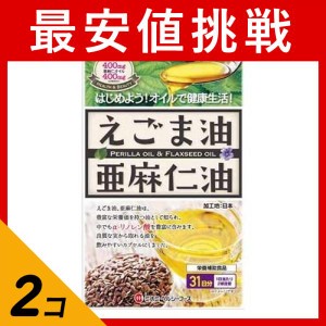  2個セットミナミヘルシーフーズ えごま油と亜麻仁油 62球