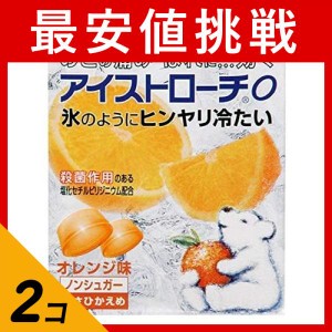  2個セットアイストローチ O 16粒 (オレンジ味)