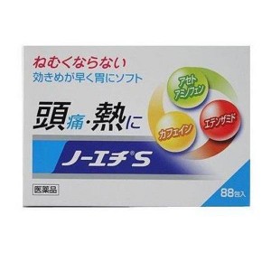 指定第２類医薬品ノーエチS 88包