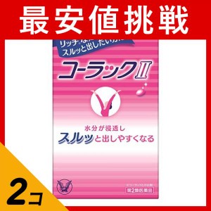 第２類医薬品 2個セットコーラック2 80錠 コーラックII 便秘薬 下剤 便通改善 ピンク 市販 大正製薬(定形外郵便での配送)