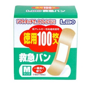 エルモ救急バン  100枚 (Mサイズ)(定形外郵便での配送)