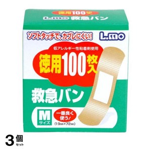  3個セットエルモ救急バン  100枚 (Mサイズ)