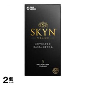  2個セットコンドーム 避妊具 不二ラテックス SKYN スキン 5個