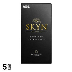  5個セットコンドーム 避妊具 不二ラテックス SKYN スキン 10個