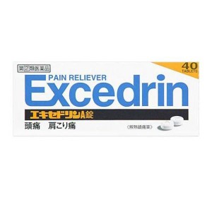 指定第２類医薬品 エキセドリンA錠 40錠