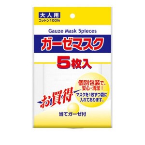 コーワ ガーゼマスク 5枚 (大人用)