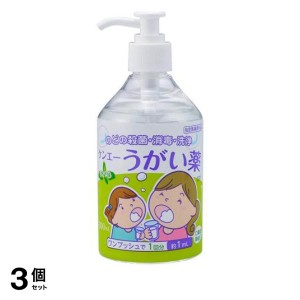  3個セットケンエー うがい薬CP 300mL (ミント味)