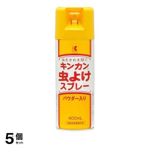  5個セットキンカン 虫よけスプレーP 400mL