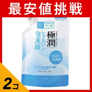  2個セット肌ラボ 極潤  ヒアルロン泡洗顔 140mL (詰め替え用)