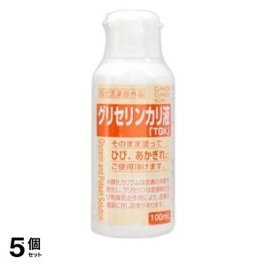  5個セット大洋製薬 グリセリンカリ液 100mL