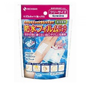 ニチバン 防水フィルム ロールタイプ 1巻 (5cm幅・2m巻)(定形外郵便での配送)