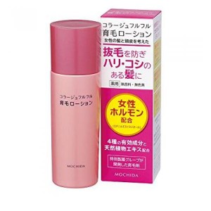 抜け毛 予防 女性 ハリ コラージュフルフル 育毛ローション 120mL(定形外郵便での配送)