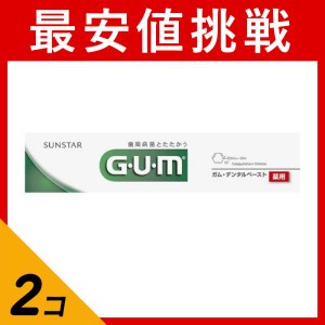  2個セットG・U・M(ガム) デンタルペースト  35g