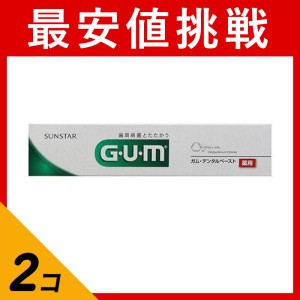  2個セットG・U・M(ガム) デンタルペースト  155g