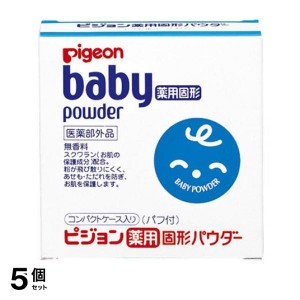  5個セットピジョン(Pigeon) 薬用固形パウダー 45g