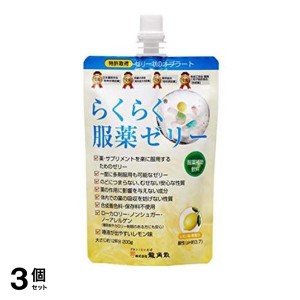  3個セット龍角散 らくらく服薬ゼリー 200g オブラート ゼリー