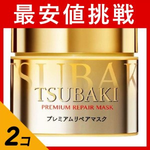  2個セットツバキ(TSUBAKI) プレミアムEXリペアマスク 180g (本体)