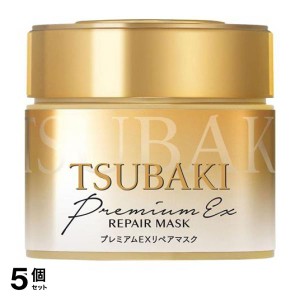 5個セット ツバキ(TSUBAKI) プレミアムEXリペアマスク 180g (本体)