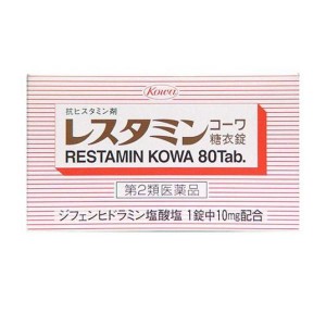 第２類医薬品レスタミンコーワ糖衣錠 80錠 蕁麻疹 内服薬(定形外郵便での配送)