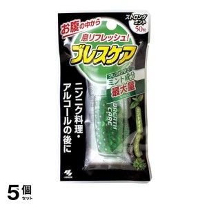  5個セットブレスケア ストロングミント味 50粒