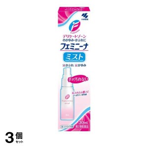 第２類医薬品 3個セットフェミニーナミスト 30mL デリケートゾーン かゆみ止め スプレー 湿疹