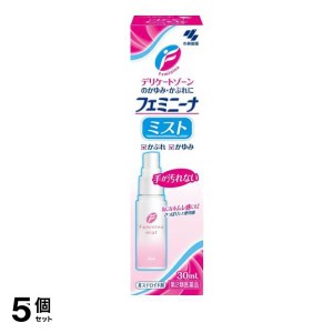 第２類医薬品 5個セット フェミニーナミスト 30mL デリケートゾーン かゆみ止め スプレー 湿疹