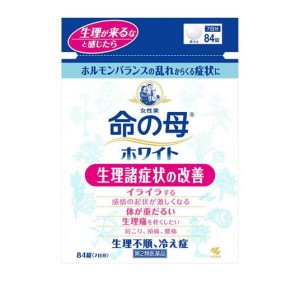 第２類医薬品命の母ホワイト 84錠 更年期障害 血の道症 月経不順(定形外郵便での配送)