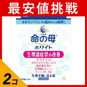 第２類医薬品 2個セット命の母ホワイト 84錠 更年期障害 血の道症 月経不順(定形外郵便での配送)