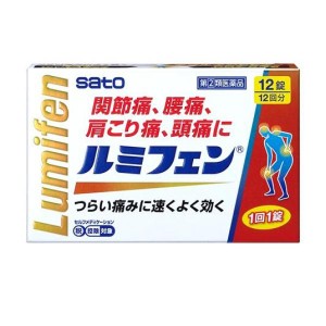 指定第２類医薬品ルミフェン 12錠 痛み止め 関節痛 腰痛 肩こり頭痛(定形外郵便での配送)