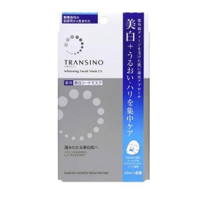 トランシーノ 薬用ホワイトニングフェイシャルマスクEX 4枚 (20ml×4枚)