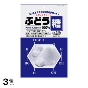  3個セット大丸本舗 ぶどう糖 18粒 ブドウ糖 飴 個包装 固形