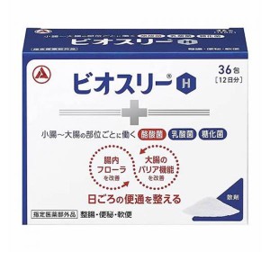 ビオスリーH 生菌整腸剤 36包 (12日分)