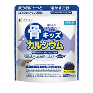 ファイン 骨キッズカルシウム チョコレート風味 140g