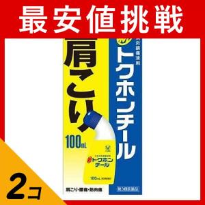 新トクホンチール 100ml 2個セット 第３類医薬品 小型宅配便での配送 の通販はau Pay マーケット 通販できるみんなのお薬 商品ロットナンバー
