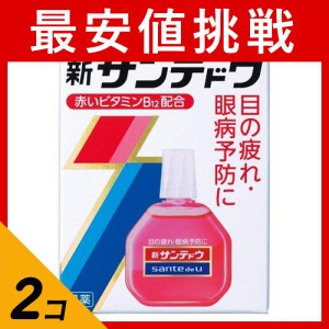 第３類医薬品 2個セット新サンテドウα 15mL(定形外郵便での配送)