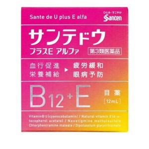 第３類医薬品サンテドウプラスEアルファ 12mL 目薬 目の疲れ 眼病予防 目のかすみ 目のかゆみ(定形外郵便での配送)