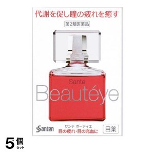 第２類医薬品 5個セットサンテ ボーティエ 12mL 目薬 疲れ目 結膜充血 点眼薬 赤色透明 参天製薬