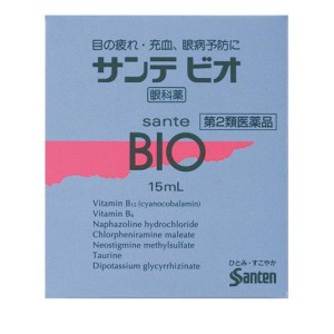 第２類医薬品サンテビオ 15mL(定形外郵便での配送)