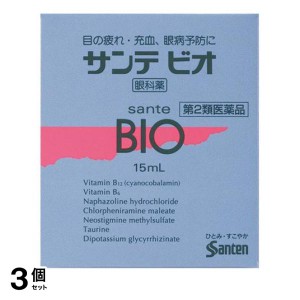 第２類医薬品 3個セットサンテビオ 15mL