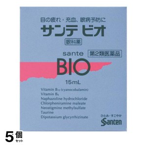 第２類医薬品 5個セットサンテビオ 15mL