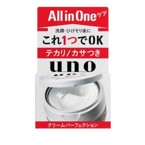 UNO(ウーノ) クリームパーフェクション 90g(定形外郵便での配送)