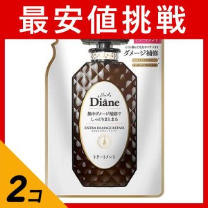  2個セットモイストダイアン パーフェクトビューティ エクストラダメージリペア トリートメント 330mL (詰め替え用)