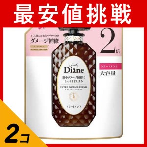  2個セットモイストダイアン パーフェクトビューティ エクストラダメージリペア トリートメント 660mL (詰め替え(大容量))