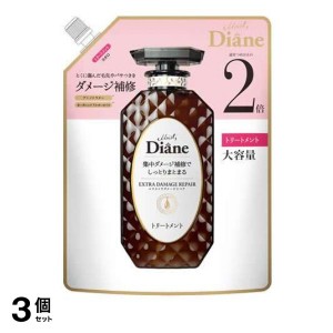  3個セットモイストダイアン パーフェクトビューティ エクストラダメージリペア トリートメント 660mL (詰め替え(大容量))